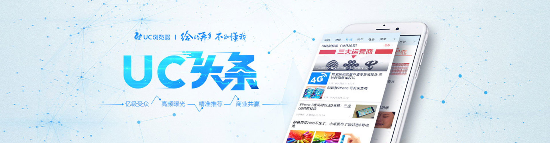 丽水百度竞价托管